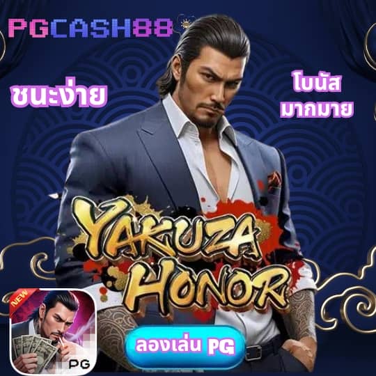 คาสิโนออนไลน์เว็บตรงต่างประเทศ